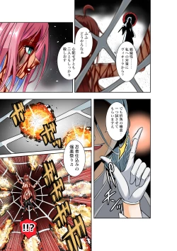 Page 8 of BOUNTY HUNTER GIRL vs ASSASSIN GIRL2 Ch. 27