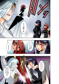 Page 6 of BOUNTY HUNTER GIRL vs EXO ARMOR Ch. 28