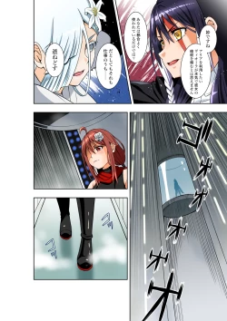 Page 7 of BOUNTY HUNTER GIRL vs EXO ARMOR Ch. 28