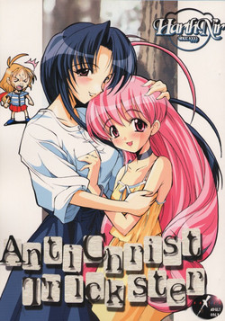 Download Anti Christ Trickster