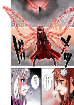 Page 15 of BOUNTY HUNTER GIRL vs herself2 Ch. 29