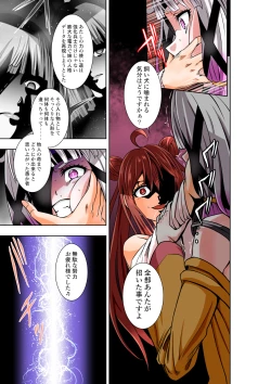 Page 4 of BOUNTY HUNTER GIRL vs herself2 Ch. 29