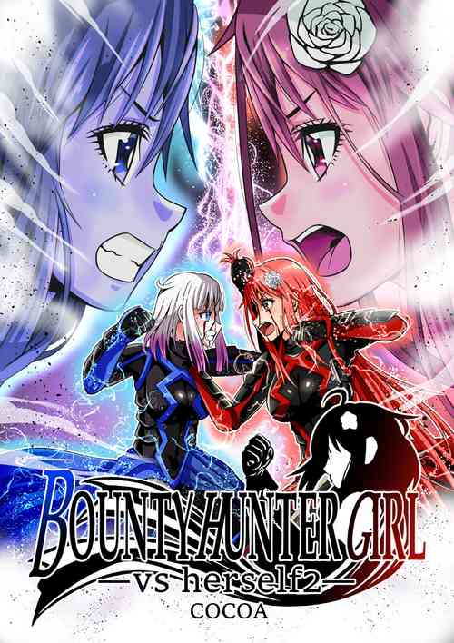 [COCOA] BOUNTY HUNTER GIRL vs herself2 Ch. 29