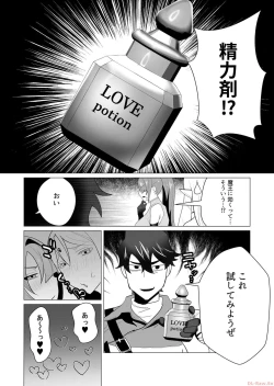 Page 128 of Yuusha-sama wa Houshuu ni Hitozuma o Gokibou desu Vol. 1