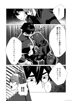 Page 151 of Yuusha-sama wa Houshuu ni Hitozuma o Gokibou desu Vol. 1