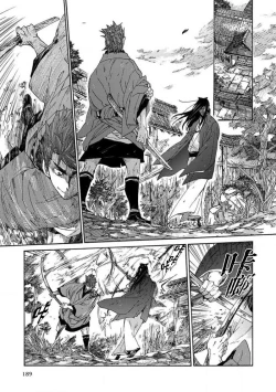 Page 190 of Adatsubaki Yugamite Haguruma | 仇恨之花扭曲命运齿轮