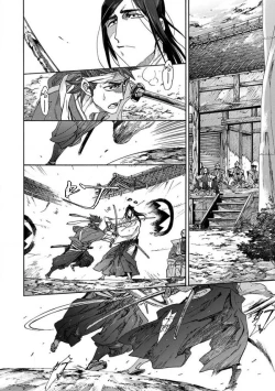 Page 292 of Adatsubaki Yugamite Haguruma | 仇恨之花扭曲命运齿轮