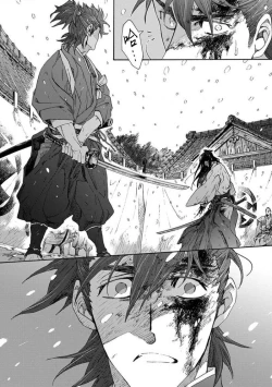 Page 338 of Adatsubaki Yugamite Haguruma | 仇恨之花扭曲命运齿轮