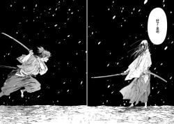 Page 348 of Adatsubaki Yugamite Haguruma | 仇恨之花扭曲命运齿轮