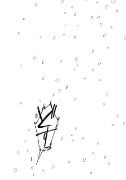 Page 355 of Adatsubaki Yugamite Haguruma | 仇恨之花扭曲命运齿轮