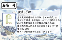 Page 417 of Adatsubaki Yugamite Haguruma | 仇恨之花扭曲命运齿轮