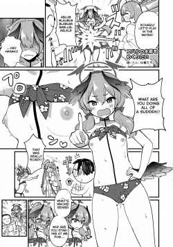 Page 28 of Koharu's Harsh Masturbation Archive