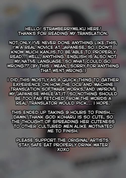 Page 31 of Koharu's Harsh Masturbation Archive