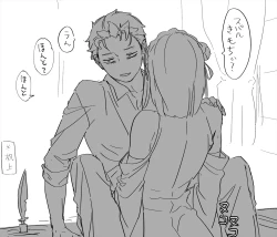 Page 2 of Futa Emilia