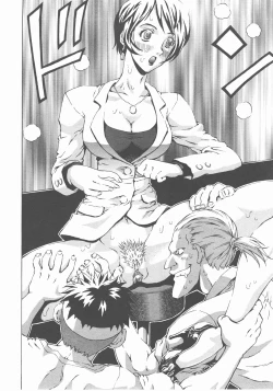 Page 187 of COMIC AUN 2007-11 Vol. 138