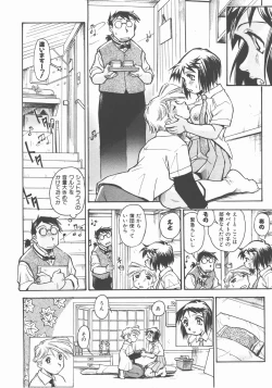 Page 301 of COMIC AUN 2007-11 Vol. 138