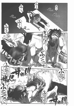 Page 330 of COMIC AUN 2007-11 Vol. 138