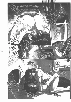 Page 331 of COMIC AUN 2007-11 Vol. 138