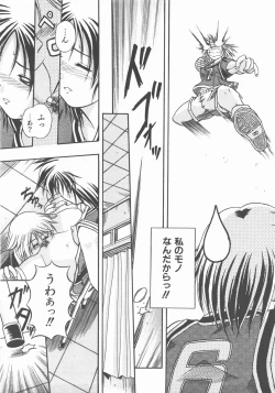 Page 368 of COMIC AUN 2007-11 Vol. 138