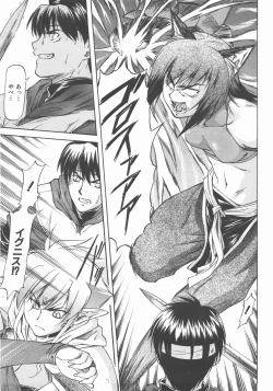 Page 50 of COMIC AUN 2007-11 Vol. 138