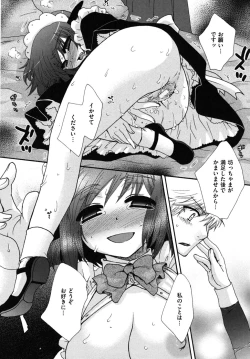 Page 121 of Zettai Fukujuu Kanojo