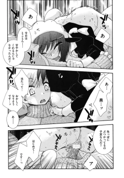 Page 132 of Zettai Fukujuu Kanojo