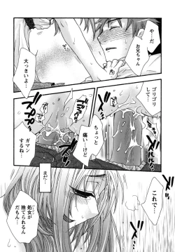 Page 164 of Zettai Fukujuu Kanojo