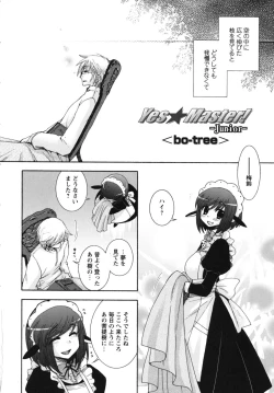 Page 185 of Zettai Fukujuu Kanojo