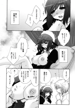 Page 189 of Zettai Fukujuu Kanojo