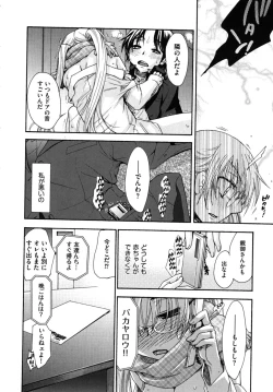 Page 33 of Zettai Fukujuu Kanojo