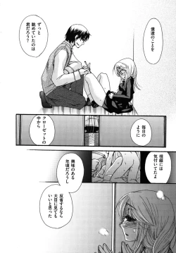 Page 43 of Zettai Fukujuu Kanojo