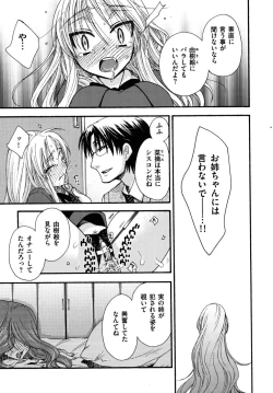 Page 44 of Zettai Fukujuu Kanojo