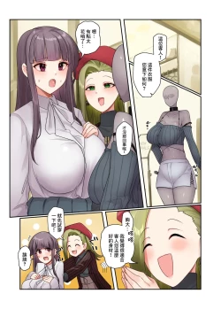 Page 1 of Fukuya Hyoui