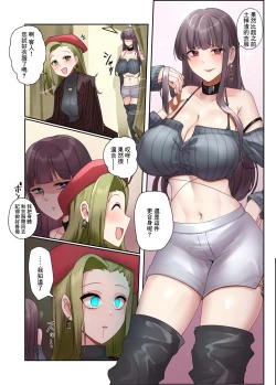 Page 8 of Fukuya Hyoui