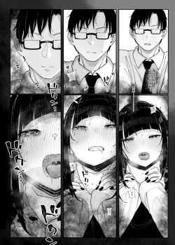 Page 17 of Dakara Boku wa Katei Kyoushi o Yameta | 于是我辞去了家庭教师