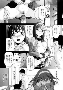 Page 11 of Paipainplus HQ Colour Pages