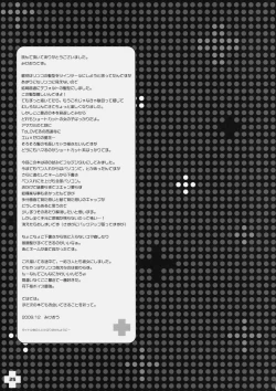 Page 24 of First Plus