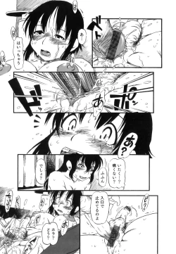 Page 135 of Hatsujou Futanarikko