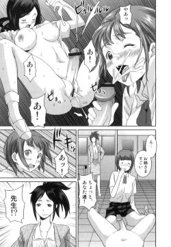 Page 56 of Hatsujou Futanarikko