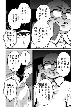 Page 118 of Minpaku