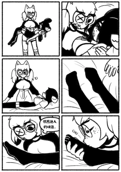 Page 17 of 自殺鼠鼠 The suicide rat #1 Chapter 1