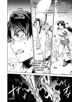 Page 42 of Raikou Shinki Igis Magia IIICh.1-4