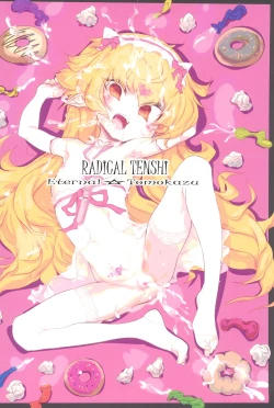 Page 24 of LoyalBlood3 SlaveRape