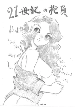 Page 10 of Houfu Bon.