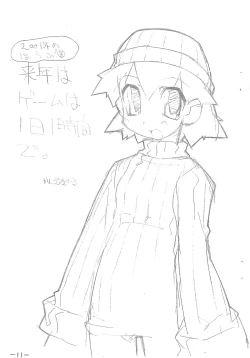 Page 11 of Houfu Bon.