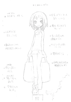 Page 26 of Houfu Bon.