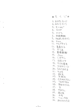 Page 2 of Houfu Bon.