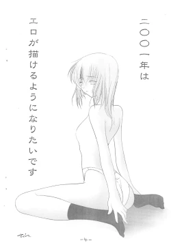 Page 4 of Houfu Bon.