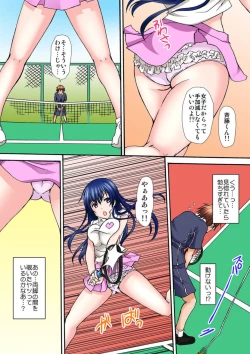 Page 14 of Seifuku Choukyou Cafe1
