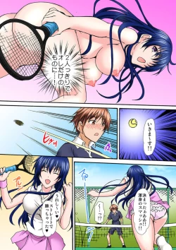 Page 17 of Seifuku Choukyou Cafe1